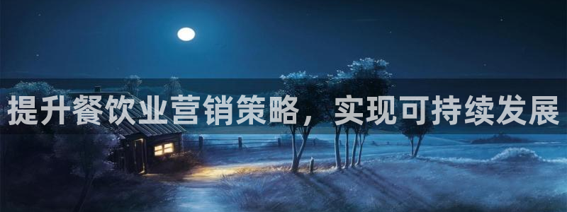 必赢国际437app下载