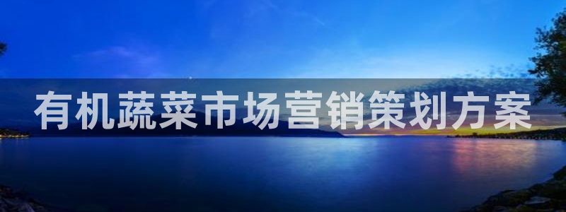 必赢平台怎么样可靠吗