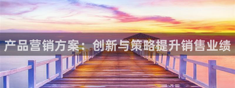 必赢线上网址是什么
