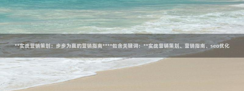 必赢集团网站是什么