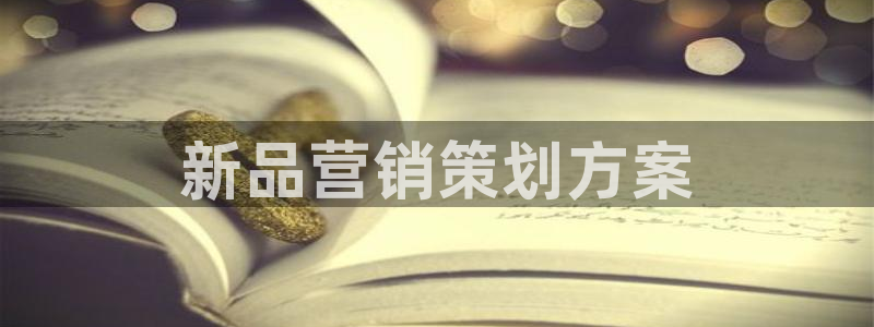 必赢集团