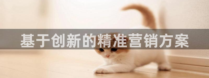 数30技巧必赢三个数