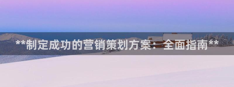 必赢手机版网站多少