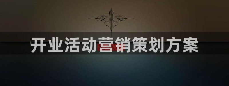 必赢官网下载