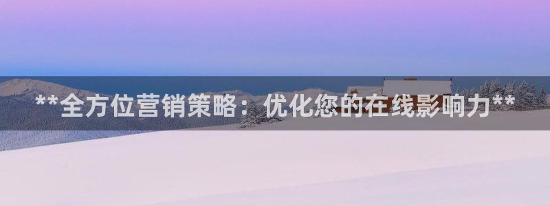 必赢手机版app下载官网
