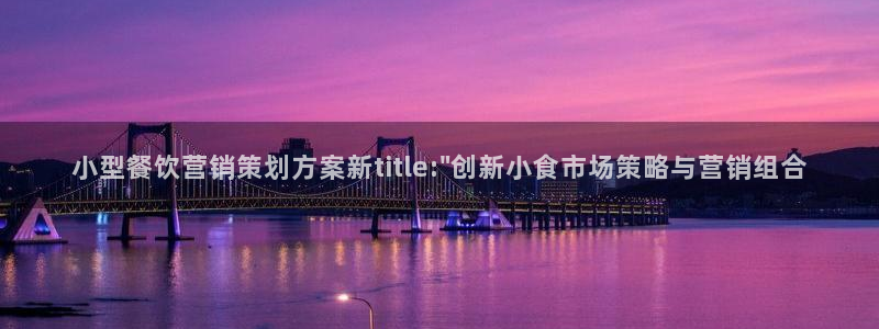 必赢国际游戏技巧