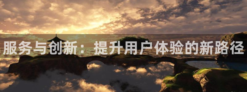 必赢活动iosapp下载