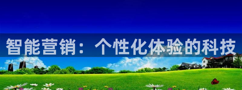 必赢手机app下载最新版本安装