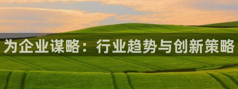 必赢下载地址