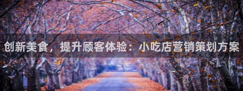 必赢线上网址是多少