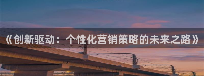 必赢线上网址是多少