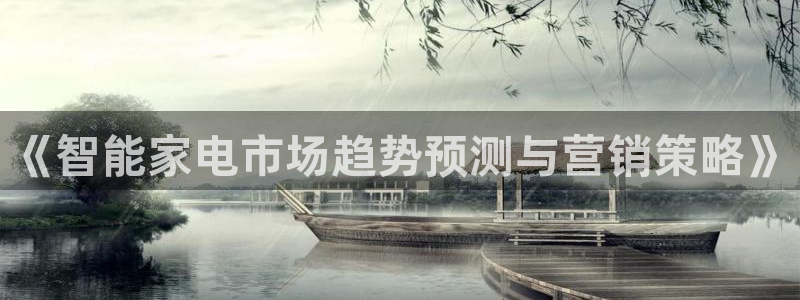 必赢手机app下载官网最新版