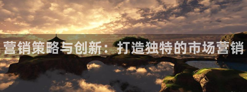 必赢账号