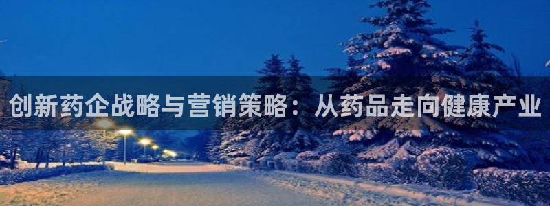 必赢手机app下载安装官网