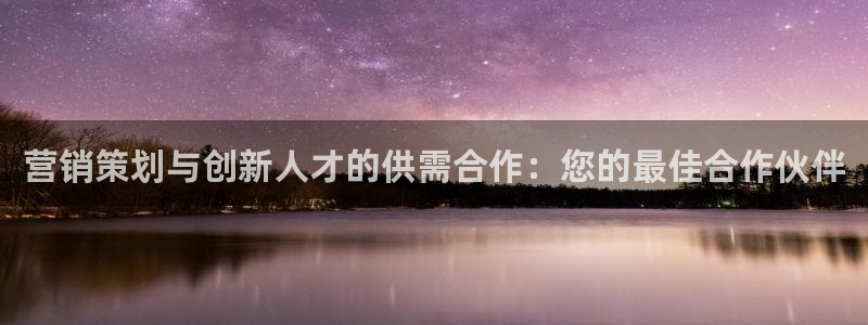 必赢手机app下载安装