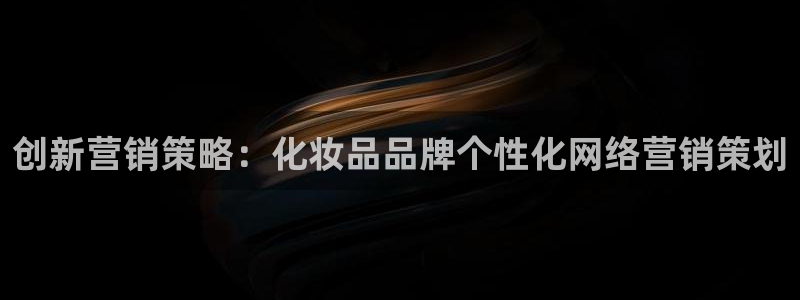 73882必赢app下载