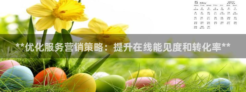 必赢官网app下载安装手机版苹果