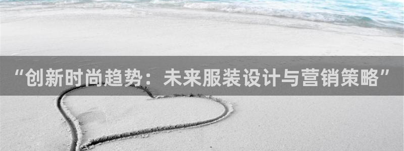 必赢手机app下载 最新版