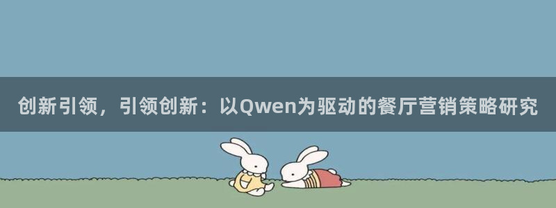 必赢app安卓版下载