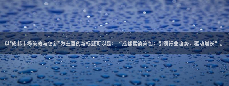 必赢网站充值是真的吗