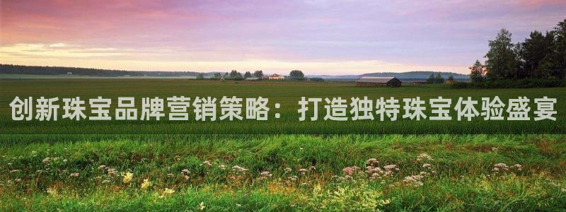 必赢官网网址多少号登录的