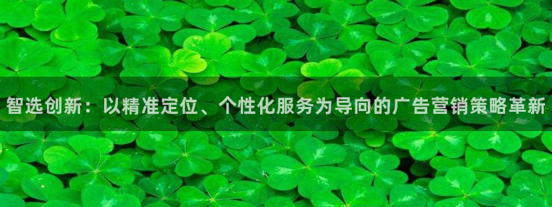 必赢网站平台登录