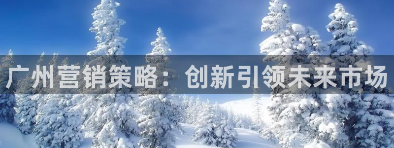 必赢国际游戏登录