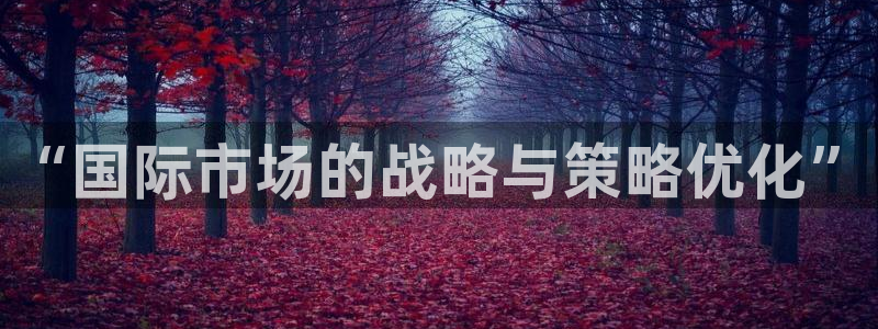 必赢手机版网站多少